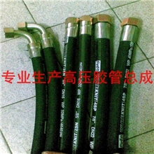 专业生产加工高低压橡胶管15932316886