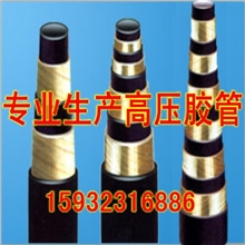 中国诚信企业【恒宇】高压钢丝缠绕胶管15932316886