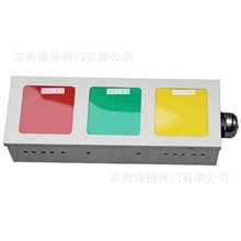 厂家直销通风方式信号灯箱三防信号指示灯人防通风显示灯箱