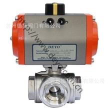 厂家直销Q614/5F气动三通球阀T/L型高平台不锈钢丝口换向球阀