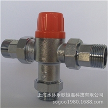生产厂家供应三年质保恒温混水阀，恒温阀太阳能恒温阀