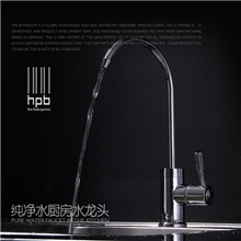 【企业集采】汉派全铜纯净水龙头净水龙头德国顶级标准