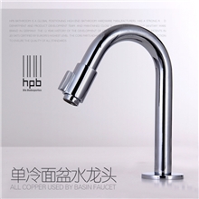 【企业集采】汉派全铜单冷龙头面盆水龙头意大利设计时尚