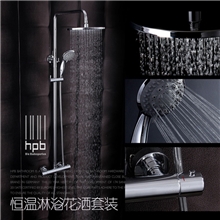 【企业集采】汉派全铜冷热恒温淋浴花洒套装恒温龙头明装包邮