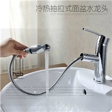 【企业集采】汉派全铜面盆水龙头冷热抽拉龙头台盆抽拉式水龙头