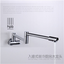 汉派全铜入墙水龙头单冷水槽龙头单冷单冷水龙头厨房万向旋转
