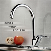 【联塑卫浴厂家直销】锌大元宝厨房洗菜盆360度旋转冷热水龙头