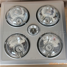 【热销】厂家直供/优质二合一铝面浴霸/电取暖器