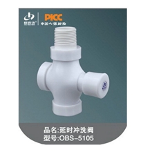 长期供应塑料延时自闭式冲洗阀冲洗阀系列塑料冲洗阀