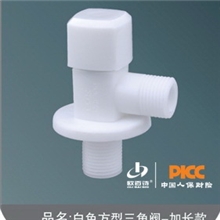 长期供应塑料三角阀陶瓷芯POM三角阀加长款可耐温