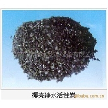 吸附型活性碳,椰壳活性碳