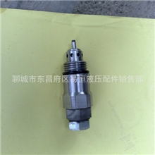 【厂家直销】挖掘机溢流阀YC45过载溢流阀