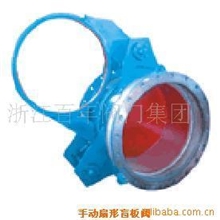 手动扇形盲板阀F43AX(0.5-2.5)