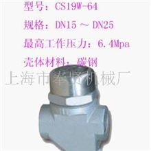 供应CS16WH-64蒸汽疏水阀(图)