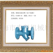 供应圆盘式疏水阀（法兰连接）(图)