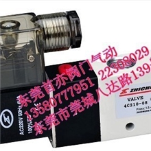 广东4C320-10电磁阀ZHICHENG