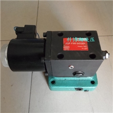 液压支撑阀ZCF-F8B升降机专用支撑阀