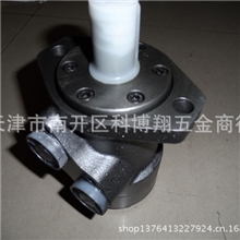 液压马达BM1-100高压液压马达