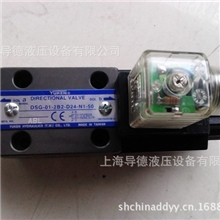 代理台湾油研电磁换向阀DSG-01-2B2-D24-N1-50液压阀