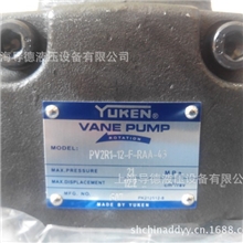原装日本油研YUKEN叶片泵PV2R1-12-F-RAA-41叶片泵油研柱塞泵