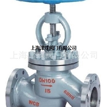 供应J41H-16C铸钢截止阀、上海阀门