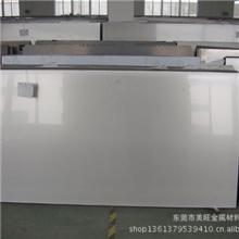 供应不锈钢板304L不锈钢板316L不锈钢板材