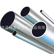 厂家直供上海不锈钢光亮管不锈钢光亮管系列