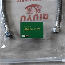 304不锈钢丝编织软管（10米）水龙头进水管长度可订做