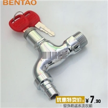 厂家直销锌合金带锁洗衣机水嘴室外防盗水龙头带钥匙可锁水嘴