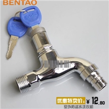 全铜带锁水龙头防盗水嘴4分带钥匙水龙头102#优质黄铜