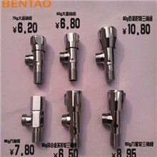 【本陶厨卫】六款热销黄铜三角阀加厚加重加抛三通止水阀1020#