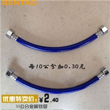 批发供应30公分优质EPDM内管加厚配件蓝包塑铝丝编织进水软管