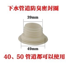 下水管防臭密封圈台盆面盆洗脸盆水槽洗衣机排水管防返水堵臭器