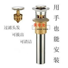 徒手安装面盆下水器弹跳洗脸盆台盆落水器全铜提篮过滤头发网