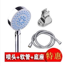 五功能淋浴小花洒套装增压小喷头花洒三件套淋浴花洒+软管+底座