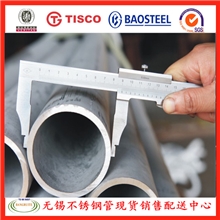 低价供应304不锈钢管规格齐全可订做
