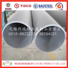 新进304不锈钢管219*5现货无锡不锈钢市场最低价格