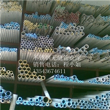 厂家供应厚壁不锈钢管316L厚壁不锈钢管304厚壁不锈钢管