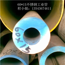 现货供应不锈钢无缝管304不锈钢无缝管8寸304不锈钢无缝管