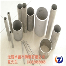 现货供应优质304不锈钢管，316不锈钢管，可定做各种非标管规格齐
