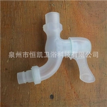 厂家供应DS8002塑料水龙头环保型塑料水龙头工程专用水龙头批发