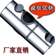 安巢卫浴升降杆支架手持花洒架/花洒座淋浴配件620C