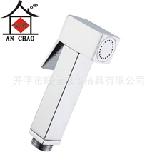 妇洗器喷枪/全铜手持花洒/马桶冲洗器/方形花洒头/安巢卫浴