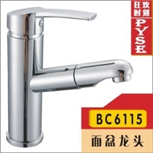厂家BC6115全铜抽拉冷热面盆龙头,可拉伸台下盆龙头,冷热水龙头