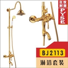厂家BJ2113全铜钛金冷热花洒,开平大花洒,淋浴套装,花洒,淋浴器