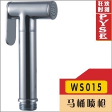 厂家WS015全铜喷枪,马桶喷枪,喷头,花洒喷枪,开平花洒配件