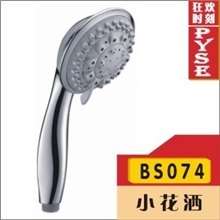 厂家BS074ABS塑料花洒，小花洒，手持花洒，增压花洒