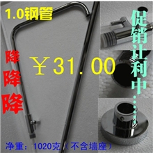 厂家直销新款1.0不锈钢半升降淋浴花洒管九牧快开明装淋浴管