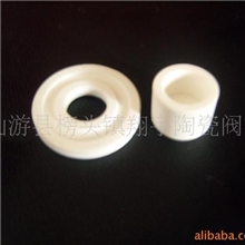 95氧化铝260止回阀片