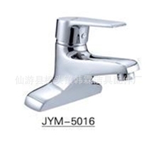 【厂家直销】供应现代新款JYM-5016厨房浴室水龙头长期稳定供应
